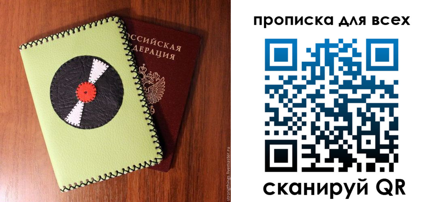 регистрация в Тейково
