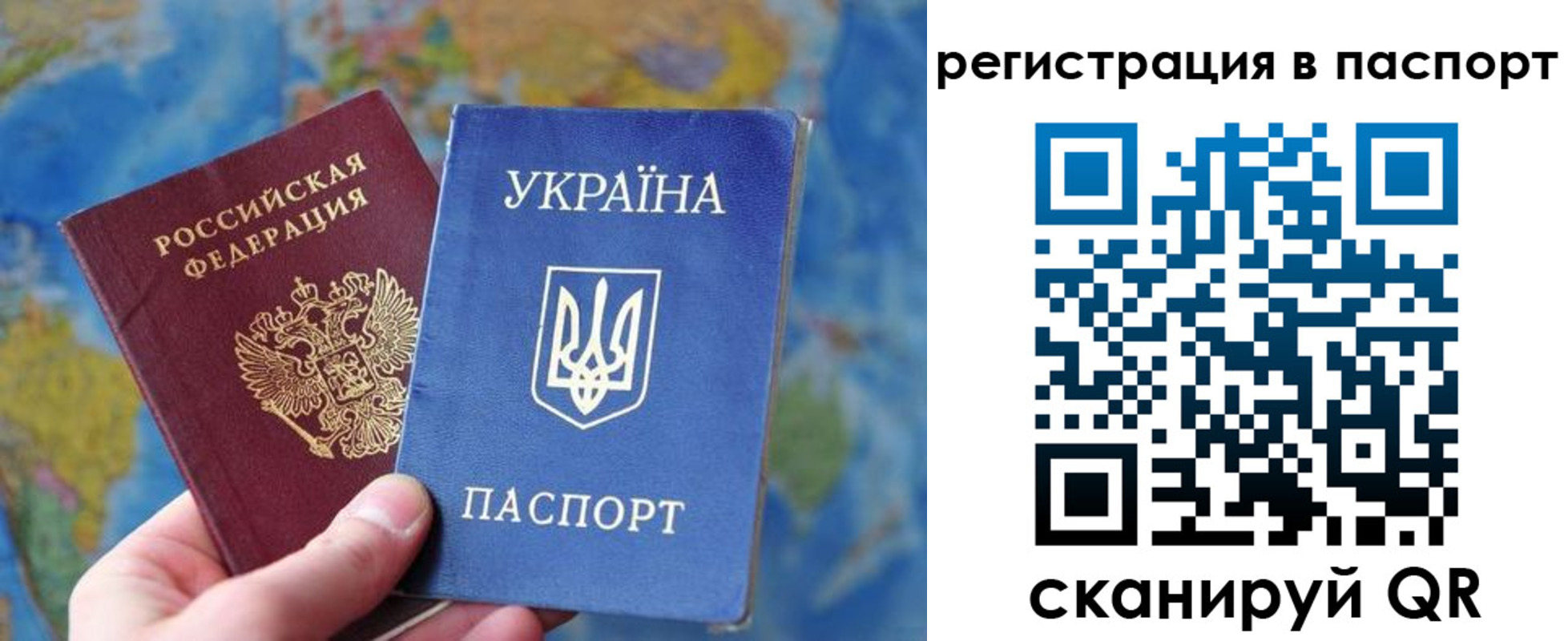 прописка иностранных граждан в Тейково
