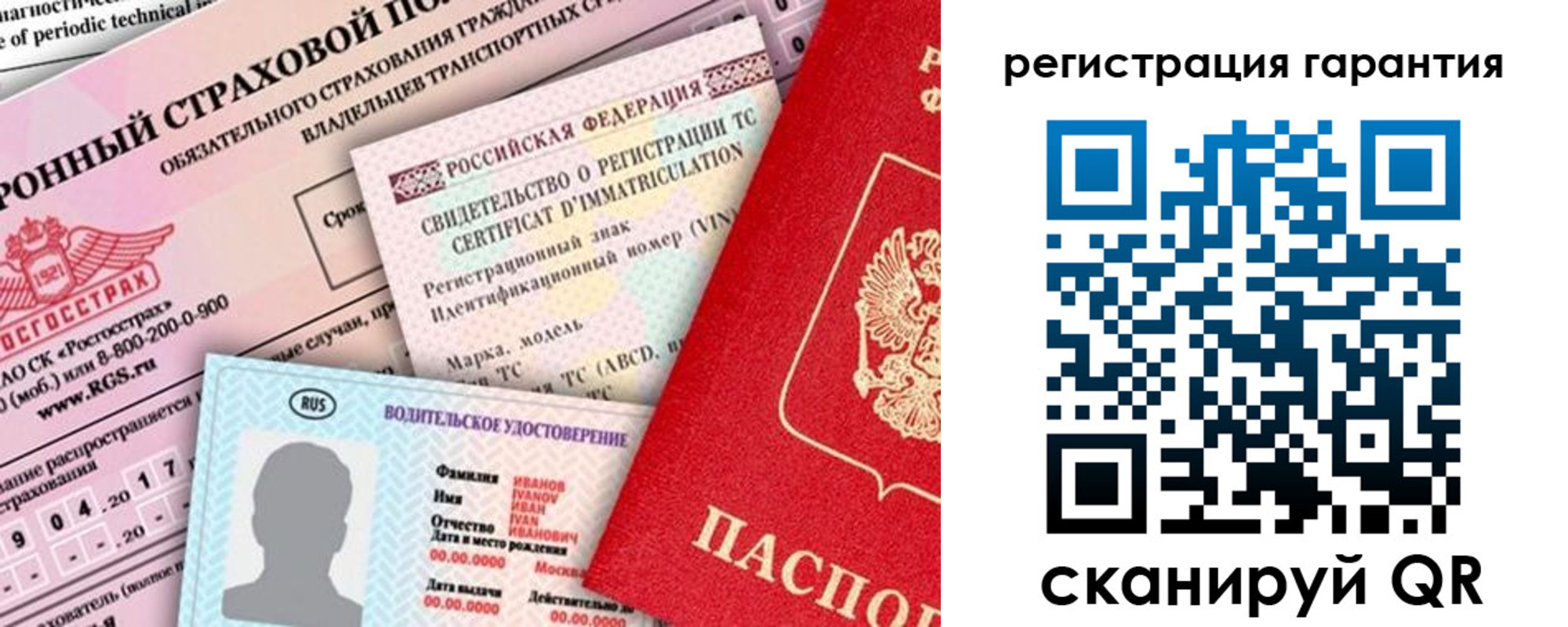 прописка паспорт в Тейково