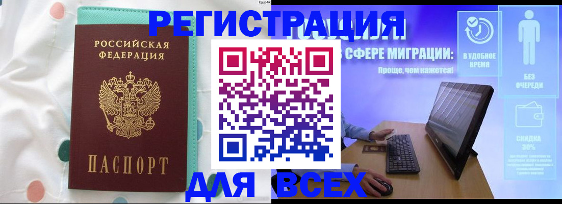 пропишу в квартире в Тейково